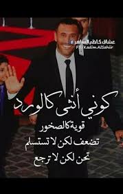 عشاق كاظم الساهر movies movie posters poster