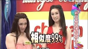 Include (or exclude) self posts. å¨›æ¨‚ é…·ä¼¼é™³æ¼¢å…¸çš„å¥³æ¨¡ æŽè•™éˆž åœ– å½± Xavier å…ƒå‰µä¸»ç¾© ç—žå®¢é‚¦