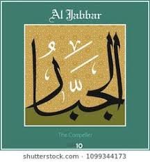 Asmaul husna makna al fattah. 9 Ide Kaligrafi Kaligrafi Seni Kaligrafi Seni Islamis