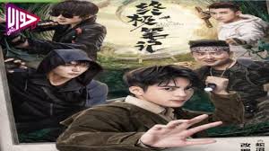 دراما ملاحظات نهائية Ultimate Note الحلقة 17 مترجمة فيديو جواب نت