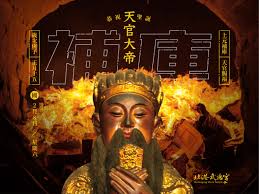 日照天台山.pdf,日照天台山 一、位置 日照天台山 1 二、简介 天台山位于山东省日照市国际海洋城，东南两面向海，西北两面 环山。形成于太古代，迄今已有20 多亿年，海拔只有258 米。日照 天台山由五个山峰组成，自西北向东南依次是平顶山、鸡呴喽山、石 盆山、财山和天台山。 ä¸€è¦½è¡¨ å¤©å®˜è³œç¦ ä¸Šå…ƒè£œåº« åŒ—æ¸¯æ­¦å¾·å®® è²¡ç¥žé–‹åŸºç¥–å»Ÿ