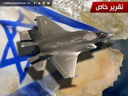 Teknoloji adlı büyük ağacın en yeni ve en kaliteli meyvesi! Ø·Ø§Ø¦Ø±Ø§Øª Ø¥Ù35 Ø§Ù„Ø£Ù…Ø±ÙŠÙƒÙŠØ© Ù„Ø¥Ø³Ø±Ø§Ø¦ÙŠÙ„ ØªØºÙŠØ± Ù…ÙˆØ§Ø²ÙŠÙ† Ø§Ù„Ù‚ÙˆÙ‰ Ø¨Ø§Ù„Ø´Ø±Ù‚ Ø§Ù„Ø£ÙˆØ³Ø· Ø§Ù„Ø®Ù„ÙŠØ¬ Ø£ÙˆÙ†Ù„Ø§ÙŠÙ†