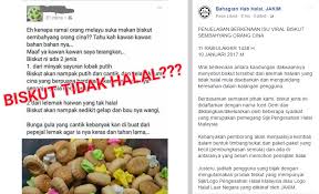 Dengan adanya logo halal ini, kerja pun jadi senang tak. Jakim Nafi Biskut Butang Tidak Halal Mynewshub