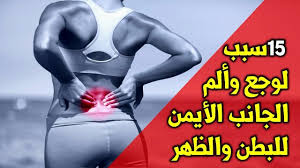 Pin On في العيادة Filel3yada