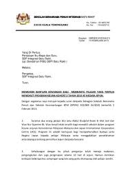 Contoh surat rasmi permohonan bantuan baik pulih rumah. Download Minta Bantuan Kewangan
