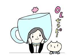 マウンティング女子が職場にいる 特徴と心理は どう対処すればよい 心理学的対処法 with online 講談社公式 恋も仕事もわたしらしく 心理学 自己愛 人間関係