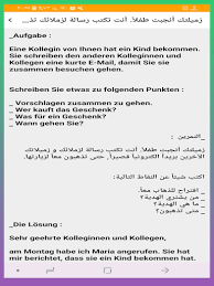 Jedes jahr entscheiden sich über 5000 teilnehmer dafür, einen unserer hervorragenden deutschkurse in berlin zu besuchen. Download Brief Schreiben A1 A2 B1 B2 C1 Free For Android Brief Schreiben A1 A2 B1 B2 C1 Apk Download Steprimo Com