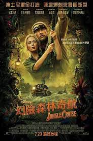 横掃全球130 項大獎及提名，rotten tomatoes 99%壓倒性好評！《沉默的羔羊》金像影帝安東尼鶴健士與《爭寵》金像影后奧莉花高雯首度合作，強勢衝擊奧斯卡！<br> <br> 獨居的父親 (安東尼鶴健士 飾) 患上認知障礙症，他認知的世界與現實逐漸形成落差，充滿困惑的他卻拒絕接受患病的事實，更不願接受. å¹»éšªæ£®æž—å¥‡èˆª 2021 æµ·å ± The Movie Database Tmdb