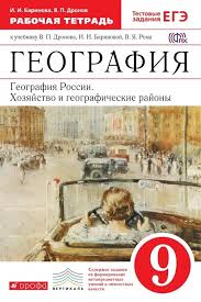 гдз по английскому языку 4 класс биболетова рабочая тетрадь 2016 Russkij Yazyk 3 Klass Zelenina Hohlova Reshebnik Upr 94 St Literature Video Converter Algebra