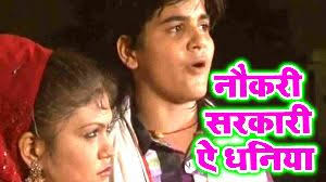 Holi Khele Chala Bagaiecha Me