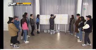 Korean series running man watch all episodes video in english sub, kissasian , dramacool, my drama list kshow online. Running Man Ep 535 Running Man Myanmar Fan Wuri 7012 Facebook