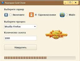 как получить золото в аватарии бесплатно без скачивания программ Otvety V Odnoklassnikah