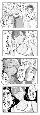twitter イラスト まとめ あんさんぶるスターズ イラスト 鳴上嵐