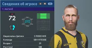 Me lo porterò dietro per tutta la carriera. Pes 2019 Big Facepack V4 By Andrey93 Pesnewupdate Com Free Download Latest Pro Evolution Soccer Patch Updates