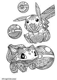 Dessin à imprimer mandala pokemon. 13 Idees De Mandala En 2021 Coloriage Pokemon Mandala Pokemon Dessin Pokemon