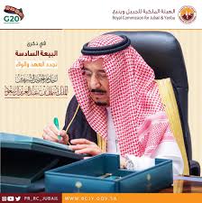 ذكرى بيعة الملك سلمان Traola Twitterren