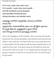Kurunthogai Hashtag On Twitter