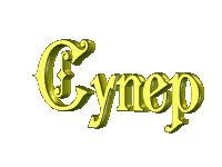 �������� �������� ��� ��������: �����, �����, �������, ����� ...