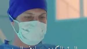 إن عالم تفسير الأحلام ملئ بالتفاصيل والغموض التي تختلف من شخص لأخر ومن حلم لأخر، حيث يرى البعض شيئاً جميلا في المنام ولكن يكون تفسيره عكس ذلك. Ø­Ø§Ù„Ø§Øª ÙˆØ§ØªØ³ Ø§Ø¨ Ø§Ø±ÙŠØ¯ Ø§Ù† Ø§ØµØ¨Ø­ Ø·Ø¨ÙŠØ¨Ù‡ Mp3