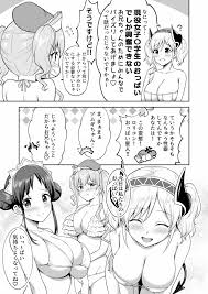 プリンセスコネクト!Re:Dive】ランドソル巨乳JCパイズリ風俗 - 同人誌 - エロ漫画 momon:GA（モモンガッ!!）