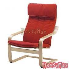 ikea poang tv seats tv chairs and rocking chair ikea poang tv koltuklari tv koltuklari ve sallanan sandalye urunlerinde tv chair ikea poang rocking chair