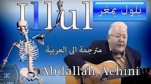 إستماع اغاني جديده 2020 تحميل وتنزيل الأغاني اغاني جديده 2020 يمكنكم أيضا البحث على أي ألبوم أو مغني تحميل ألبوم اغاني جديده 2020. Ø§ØºØ§Ù†Ù‰ Ø§Ù…Ø§Ø²ÙŠØ®
