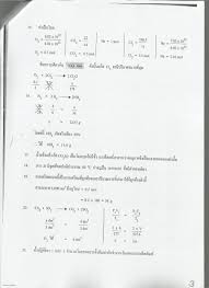 We did not find results for: à¹€à¸‰à¸¥à¸¢à¸‚ à¸­à¸ªà¸­à¸šà¹€à¸„à¸¡ à¸à¸ªà¸žà¸— à¸› 55 Linkedin Profile Messages Math Equations