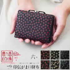 印伝 二 つ折り 財布