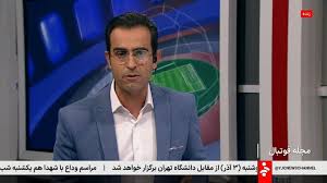 ببینید | انتقاد سنگین مجری شبکه خبر به شجاع خلیل‌زاده و مهدی طارمی