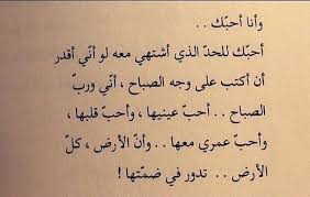 احبج روح ال بابا Arabic Calligraphy Calligraphy