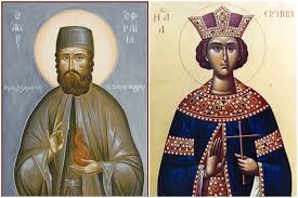 Η ανακομιδή των λειψάνων του γιορτάζεται στις 3 ιανουαρίου, ενώ η μνήμη του στις 5 μαΐου. Eortologio Poioi Giortazoyn Shmera 5 Maioy Agios Efraim Agia Eirhnh Messinia Live