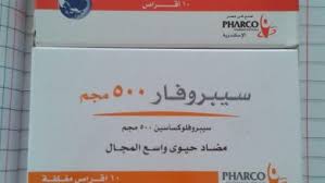 دواء لوسيدريل دواعي الأستعمال و الأثار الجانبية lucidril. Ø§Ù‚Ø±Ø§Øµ Ù„ÙˆØ³ÙŠØ¯Ø±ÙŠÙ„ ÙˆÙŠÙƒÙŠØ§Øª