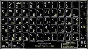 Check spelling or type a new query. English Laptop And Notebook Ukrainian Keyboard Sticker Non Transparent Black Background For Desktop Russian Cyrillic Computer Accessories Peripherals Keyboards Mice Accessories
