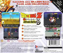 Ultimate deck expansion set 15: Dragon Ball Z Ultimate Battle 22 Playstation Retrogameage