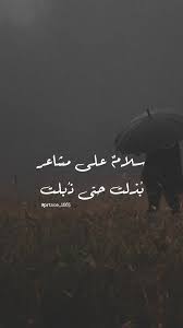 pin by almulla on عبارات و صوره movie posters poster movies