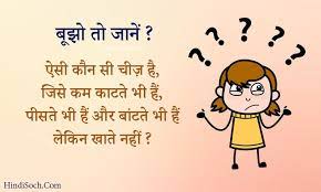 Dear aspirants, we proud to provide a new edition of subscription pdf which consists of high level new pattern puzzle and seating arrangement questions for all po and clerk main examinations. Puzzle Hindi Paheli à¤¹ à¤¦ à¤ªà¤¹ à¤² à¤¯ Paheliyan With Answer