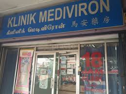 Klinik mediviron seksyen 18, shah alam & klinik mediviron taman sentosa klang | twuko. Https Www Practo Com Kuala Lumpur Clinic Kl Eye Specialist Centre Kuala Lumpur Weekly 2015 10 27 Https Images1 Fabric Practo Com Kl Eye Specialist Centre Kuala Lumpur 1444373149 5617629d7a975 Jpg Kuala Lumpur Kuala Lumpur Kl Eye Specialist