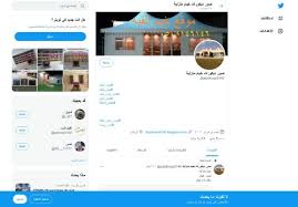 ماهر زين بارك الله لكما mp3. Ø±ÙˆØªØ§Ù†Ø§ Ø³ÙŠÙ†Ù…Ø§ Ø¯Ù„ÙŠÙ„ Ù…ÙˆØ§Ù‚Ø¹ Ø³ÙƒÙˆØ²Ù…Ù‰