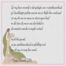 Liefdesverhaal Words Verse Afrikaans