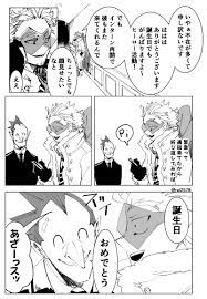 まるさき rai2578 さんの漫画 237作目 ツイコミ 仮 ヒロアカ マンガ 漫画 漫画イラスト