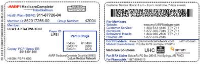 • unitedhealthone is printed on the front of the member's id card. Delegated Relationship With Optum Medical Network In Utah Effective January 1 2015 Optumcare