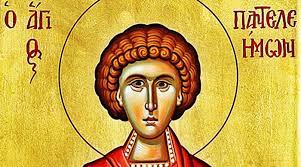 Maybe you would like to learn more about one of these? Kathgoria Agioy Pantelehmonos Poimin Gr