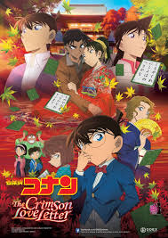 Detective Conan Movie 21 Crimson Love Letter Conan Movie Detective Conan Conan