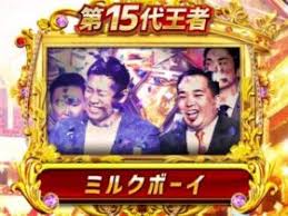 Последние твиты от ケイン・ヤリスギ「♂」 (@kein_yarisugi). ã‚­ãƒ³ã‚°ã‚ªãƒ–ã‚³ãƒ³ãƒˆ 2020 å„ªå‹ ã‚¸ãƒ£ãƒ«ã‚¸ãƒ£ãƒ«ãŒæ€ã‚ãšã†ã‚Œã—æ¶™ Koc 2020 çŽ‹è€…æ±ºå®š