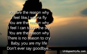 I know i don't have to ask you how you are doing because i am sure you are very fine. Things To Say To Your Girlfriend To Make Her Heart Melt
