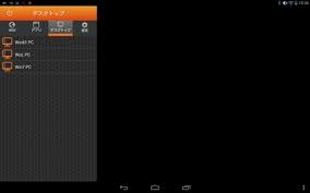 Adobe premiere pro cc has had 1 update within the past 6 months. å†è€ƒãƒªãƒ¢ãƒ¼ãƒˆã‚¢ã‚¯ã‚»ã‚¹ 3 ã‚»ã‚­ãƒ¥ã‚¢ãªbyodã‚'ç°¡å˜ã«å®Ÿç¾ã™ã‚‹ãƒ¢ãƒã‚¤ãƒ«ã‚¢ãƒ—ãƒª Motionpro Tech