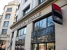 Maybe you would like to learn more about one of these? Societe Generale Wikipedia