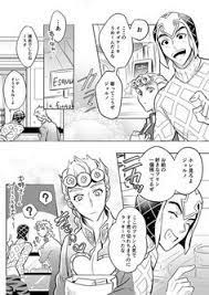 twoucan ジョルミス の注目ツイート イラスト マンガ グイード ミスタ ミスタ ジョジョ 漫画