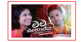 ★ myfreemp3 helps download your favourite mp3 songs download fast, and easy. Deweni Inima Songs Mp3 Download