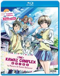 The Kawai Complex Guide To Manors And Hostel Behavior Characters The Kawai Complex Guide To Manors Hostel Behavior Blu Ray Anime Reviews Blu Blu Ray